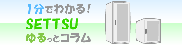 Data Center Japanバナー