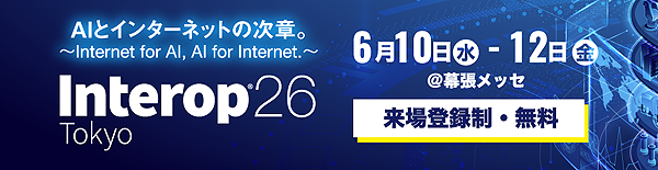 Data Center Japanバナー