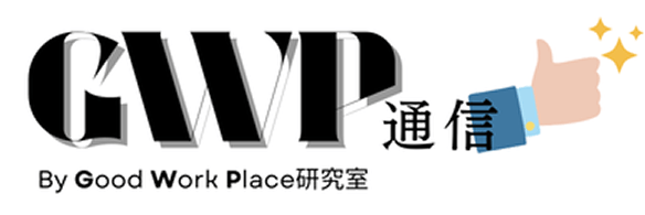 GWP通信