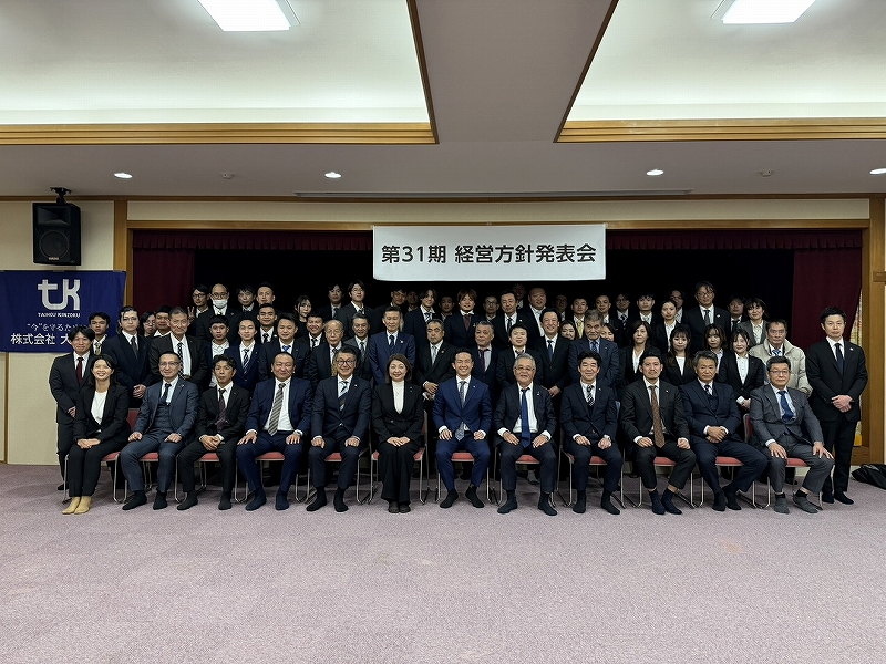 31�� �o�c���j���\�� �W���ʐ^